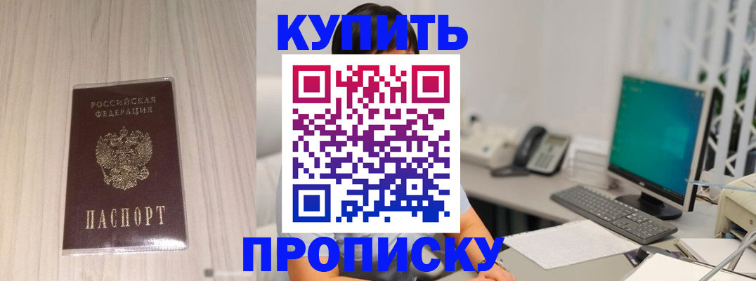 миграционный учет в Новомосковске